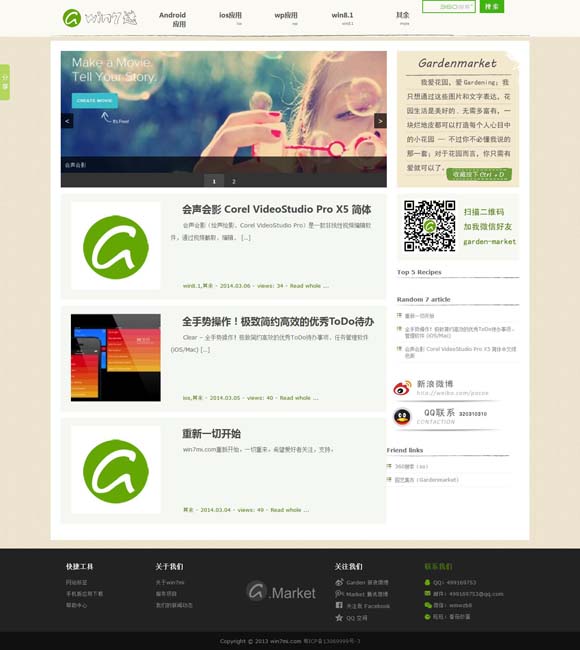 [49图库49tk0cm澳门彩绿色版]